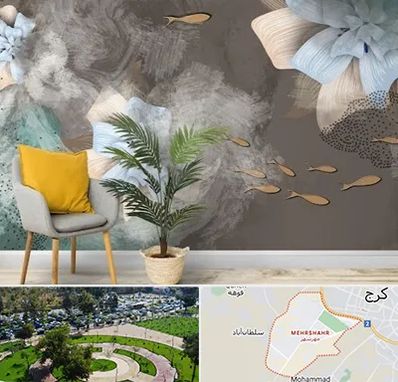 فروشگاه کاغذ دیواری در مهرشهر کرج 