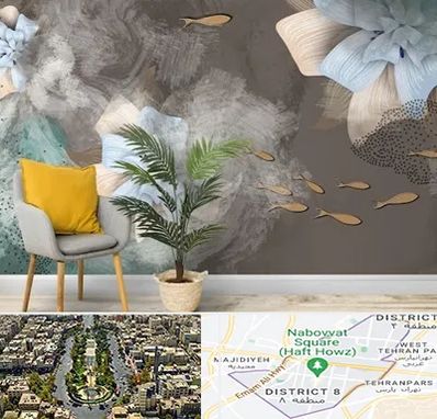 فروشگاه کاغذ دیواری در نارمک 