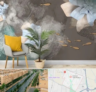 فروشگاه کاغذ دیواری در فاز سه اندیشه