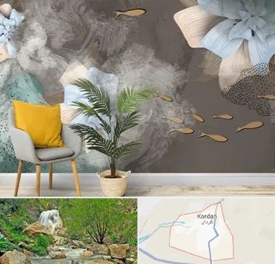 فروشگاه کاغذ دیواری در کردان