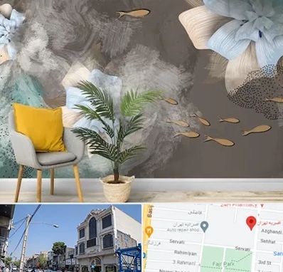 فروشگاه کاغذ دیواری در افسریه 