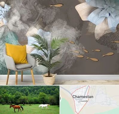 فروشگاه کاغذ دیواری در چمستان