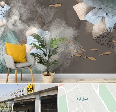 فروشگاه کاغذ دیواری در عبدل آباد