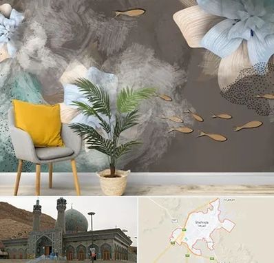 فروشگاه کاغذ دیواری در شهرضا