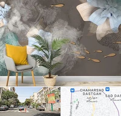 فروشگاه کاغذ دیواری در چهارصد دستگاه 