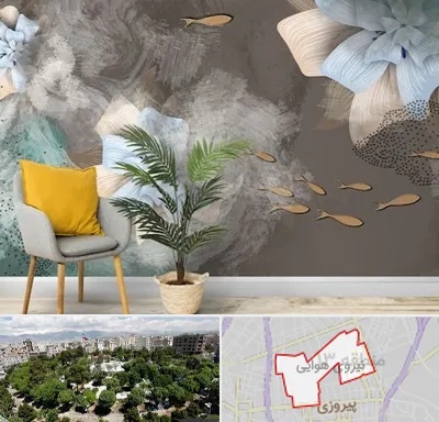 فروشگاه کاغذ دیواری در نیروی هوایی