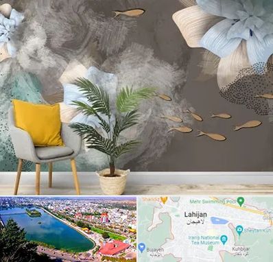 فروشگاه کاغذ دیواری در لاهیجان