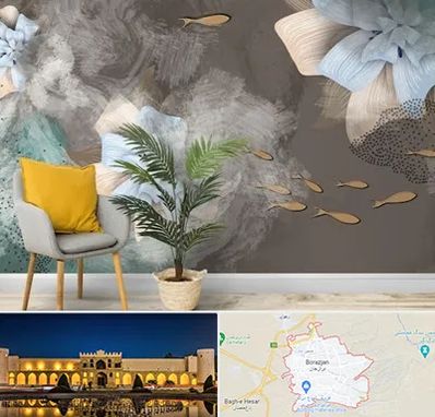 فروشگاه کاغذ دیواری در برازجان