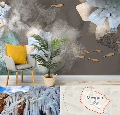 فروشگاه کاغذ دیواری در میگون