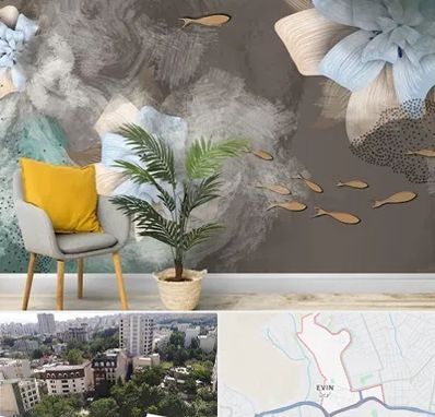 فروشگاه کاغذ دیواری در اوین