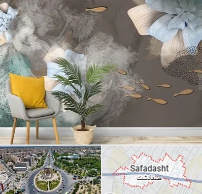فروشگاه کاغذ دیواری در صفادشت