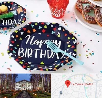 تشریفات تولد در باغ فردوس