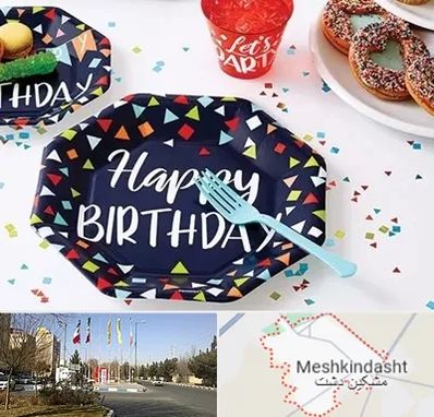 تشریفات تولد در مشکین دشت