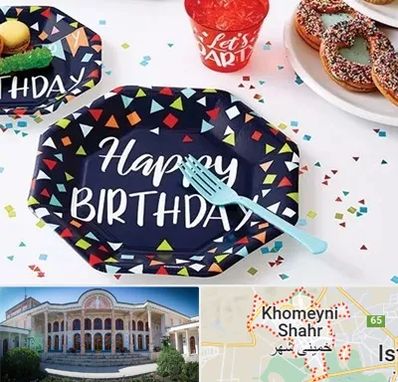تشریفات تولد در خمینی شهر