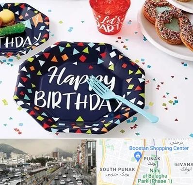 تشریفات تولد در پونک 