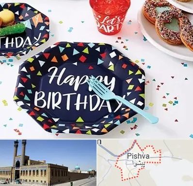 تشریفات تولد در پیشوا