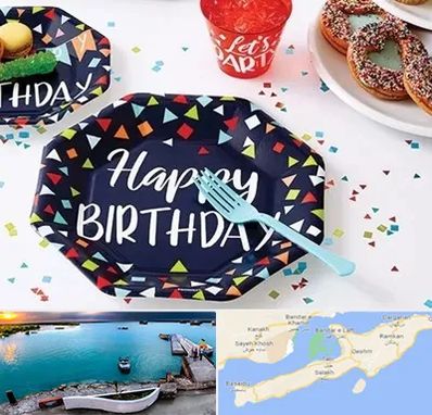 تشریفات تولد در قشم