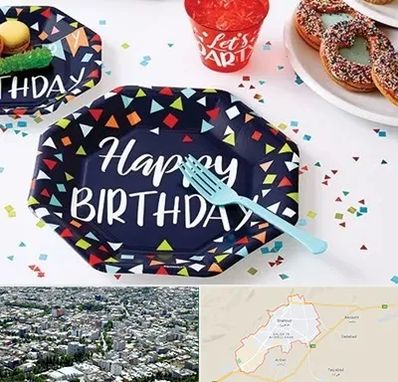 تشریفات تولد در شاهرود