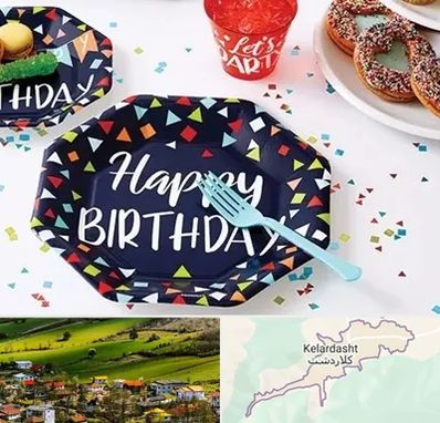 تشریفات تولد در کلاردشت