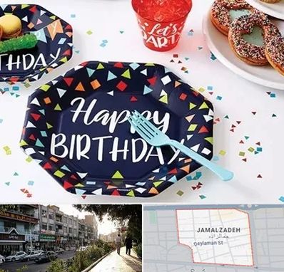 تشریفات تولد در خیابان جمالزاده