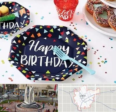 تشریفات تولد در زابل