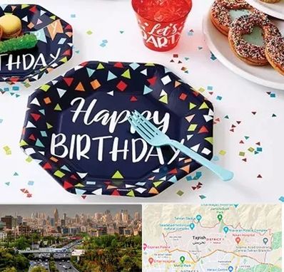 تشریفات تولد در منطقه 1 تهران 