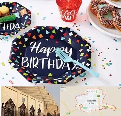 تشریفات تولد در ساوه