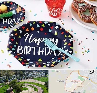 تشریفات تولد در مهرشهر کرج 