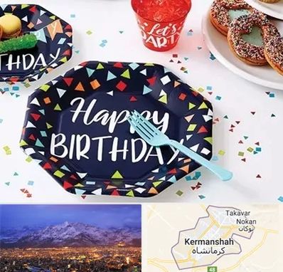 تشریفات تولد در کرمانشاه