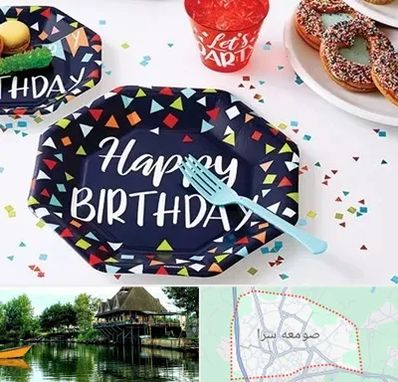 تشریفات تولد در صومعه سرا