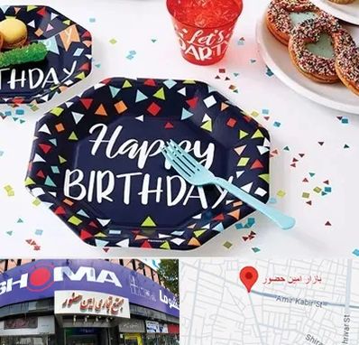 تشریفات تولد در امین حضور