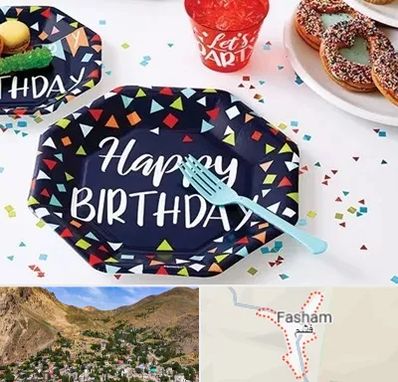 تشریفات تولد در فشم