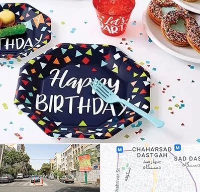 تشریفات تولد در چهارصد دستگاه 