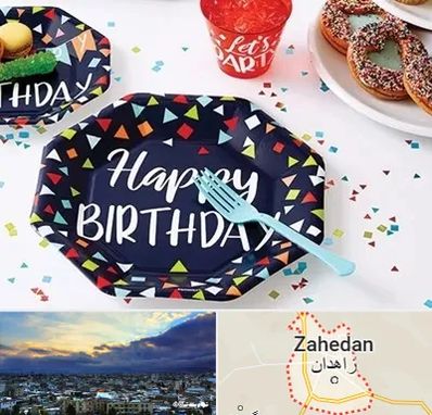 تشریفات تولد در زاهدان