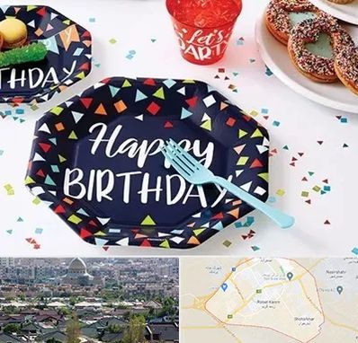 تشریفات تولد در رباط کریم