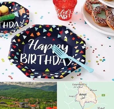 تشریفات تولد در آمل