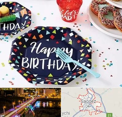 تشریفات تولد در سقز