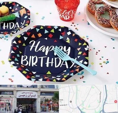 تشریفات تولد در ایران زمین