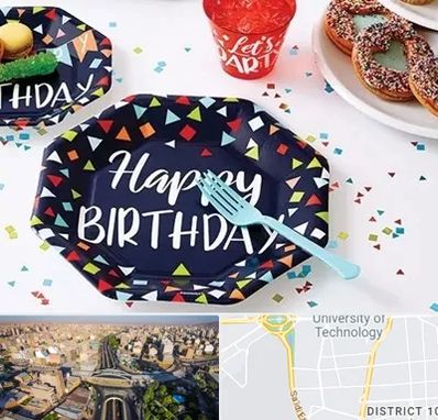 تشریفات تولد در استاد معین 