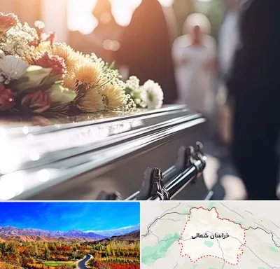 تشریفات مجالس ختم در خراسان شمالی