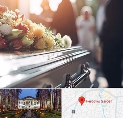 تشریفات مجالس ختم در باغ فردوس