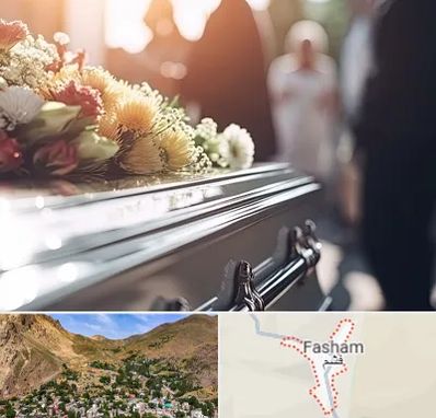 تشریفات مجالس ختم در فشم