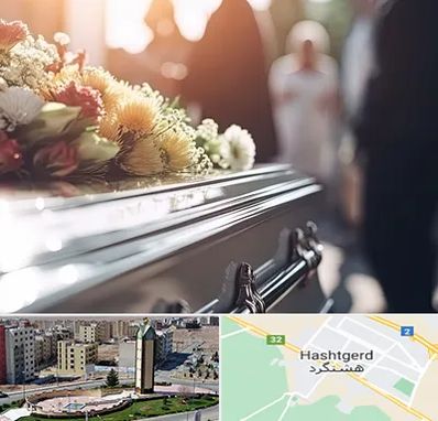 تشریفات مجالس ختم در هشتگرد