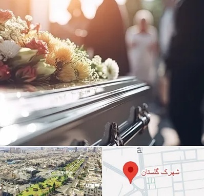 تشریفات مجالس ختم در شهرک گلستان