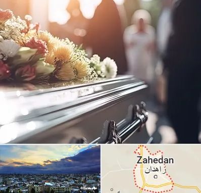 تشریفات مجالس ختم در زاهدان