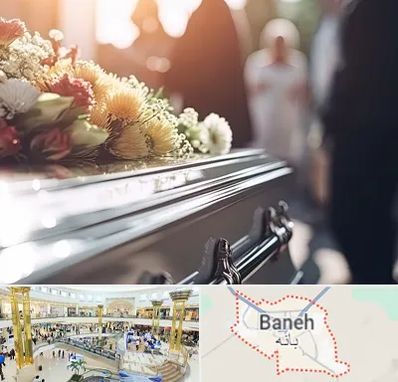 تشریفات مجالس ختم در بانه