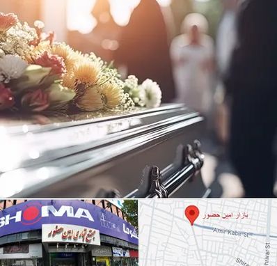 تشریفات مجالس ختم در امین حضور