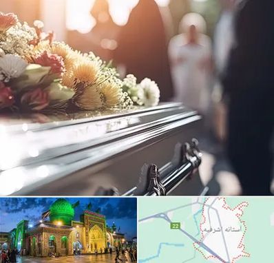 تشریفات مجالس ختم در آستانه اشرفیه