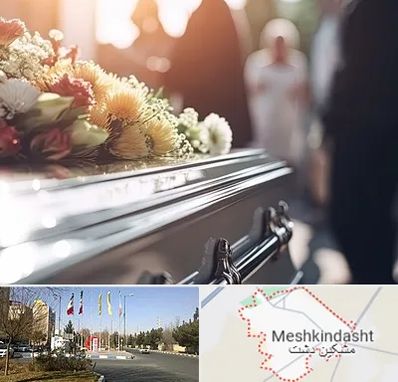 تشریفات مجالس ختم در مشکین دشت