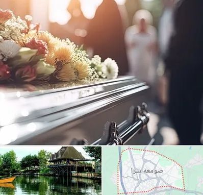 تشریفات مجالس ختم در صومعه سرا